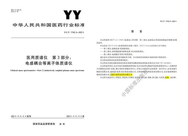 d173cd3e026c7be601cac7fa00d1e10a66b328b144ea9 Z6·人生就是博(中国区)官方网站