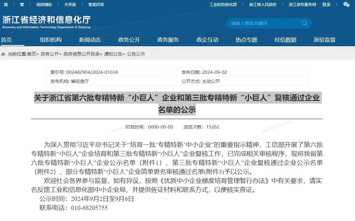 1a69b9b943fb0953c60c98cf56484bbb66dfb2ded4af1 Z6·人生就是博(中国区)官方网站