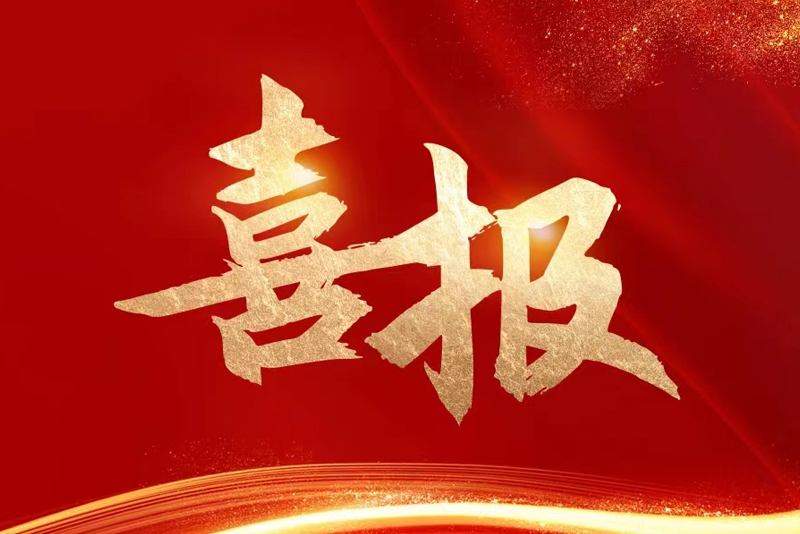 Z6·人生就是博(中国区)官方网站
